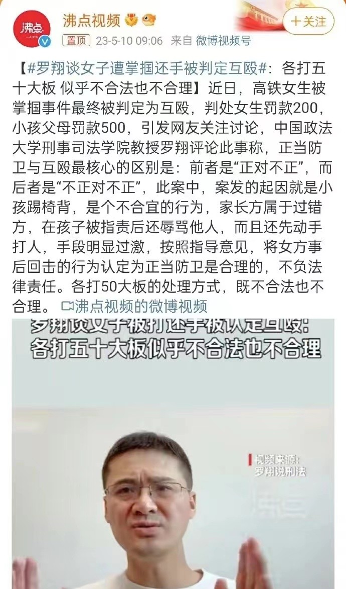 罗翔的圣母心,罗翔老师回应事件大家怎么看