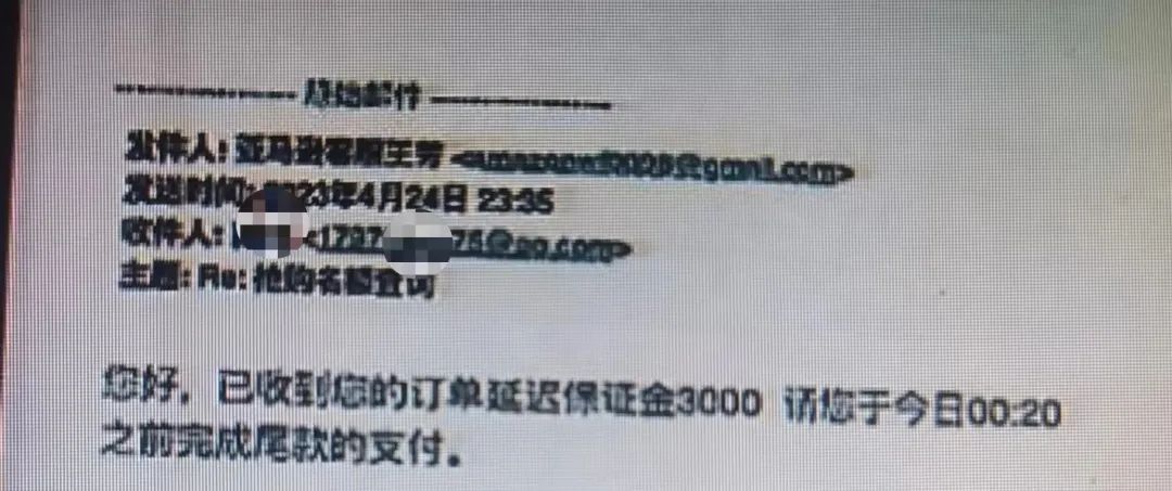 交友诈骗被骗代付买了礼物怎么办,帮别人代付款购买东西被骗