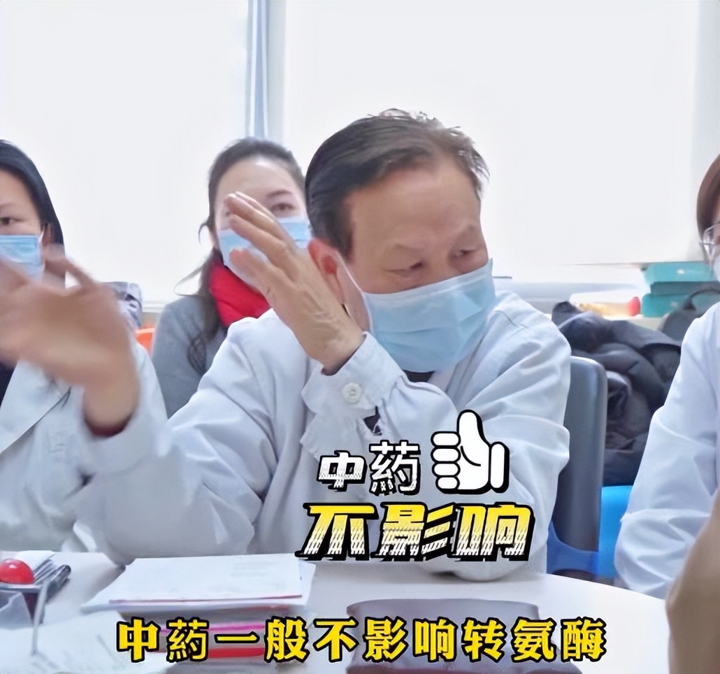 山东枣庄一个老先生治疗牛皮癣,牛皮癣中医专家教授