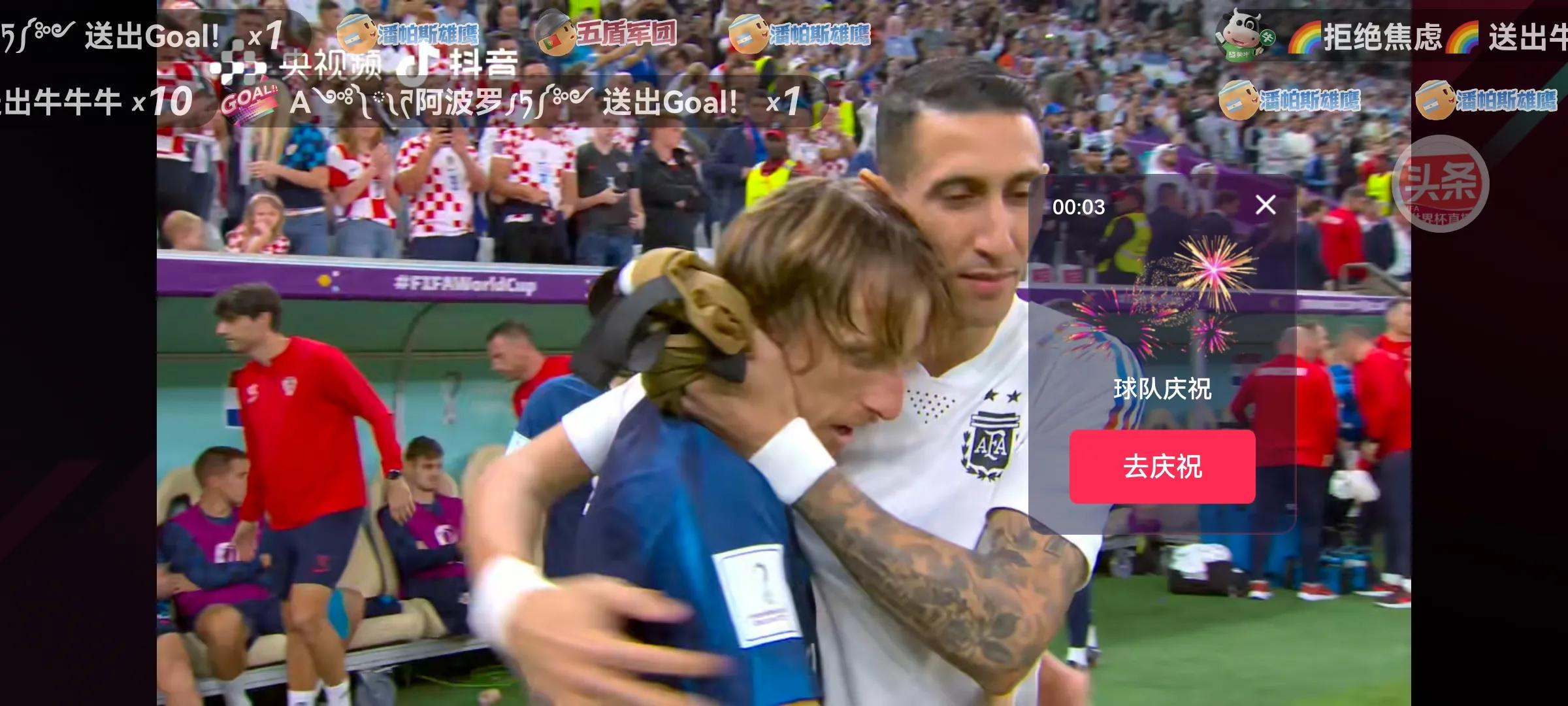 阿尔瓦雷斯进球和梅西进球,梅西一条龙助攻阿尔瓦雷斯詹俊