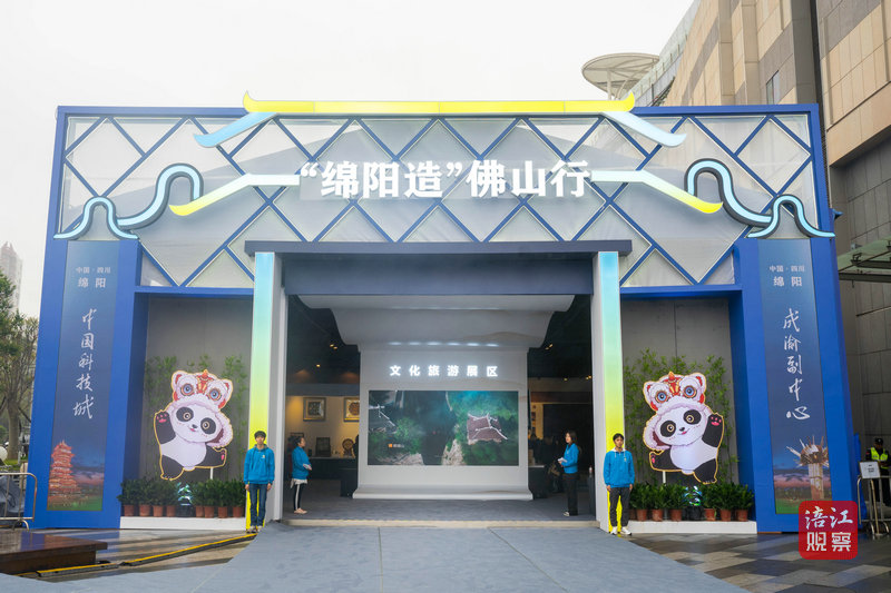 绵阳造佛山展上,你们全力以赴的样子,真美!