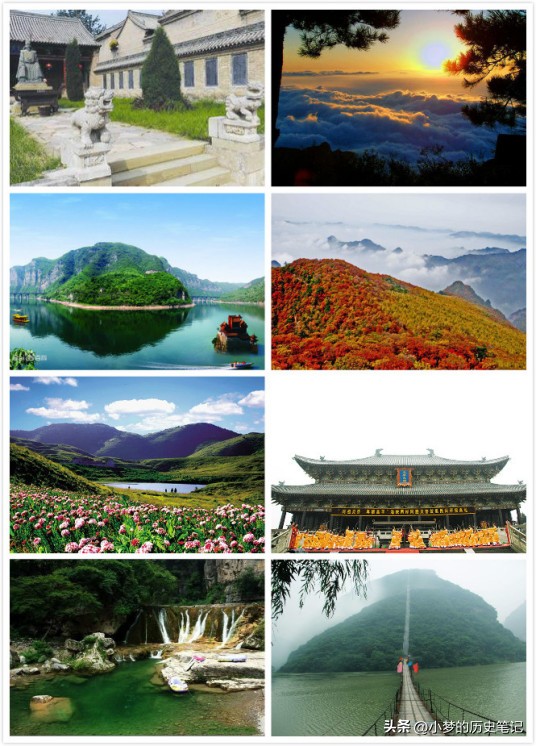 山西晋城市名人录,晋城比较知名的历史人物