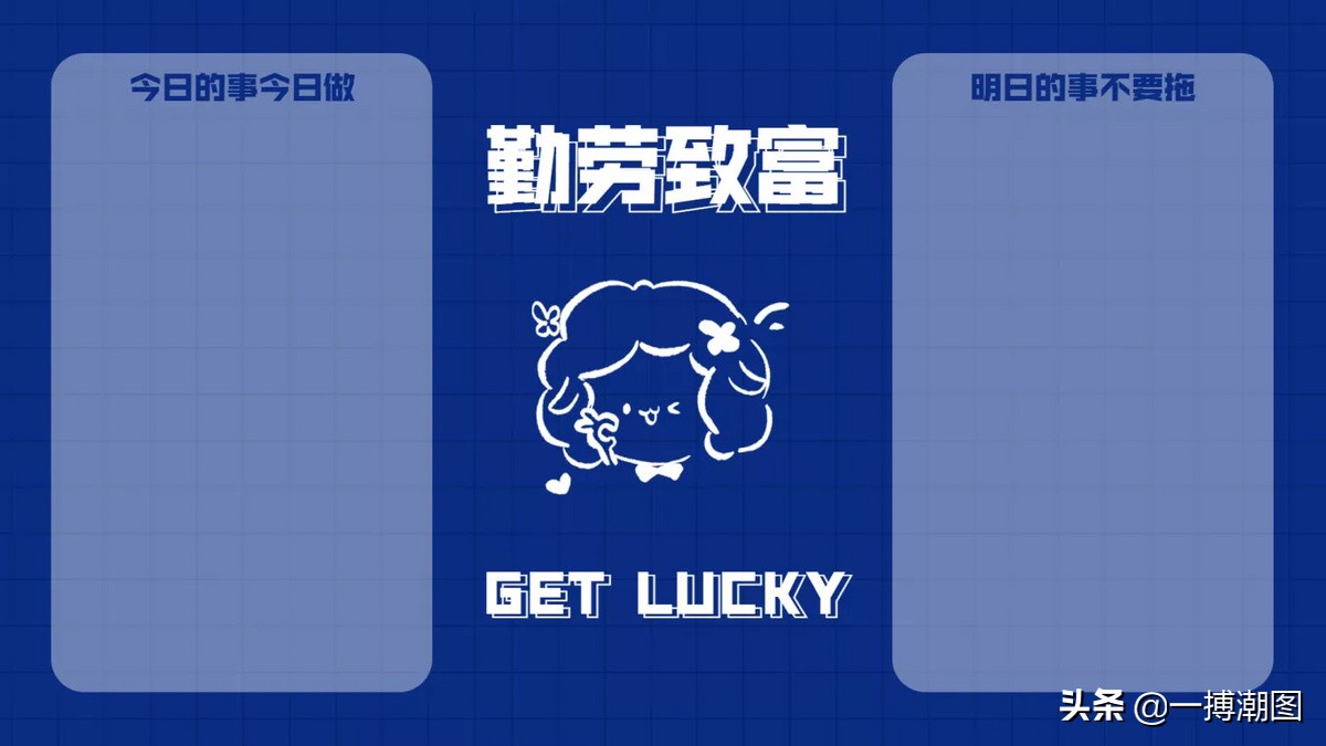 有创意的电脑分区壁纸,办公分区壁纸