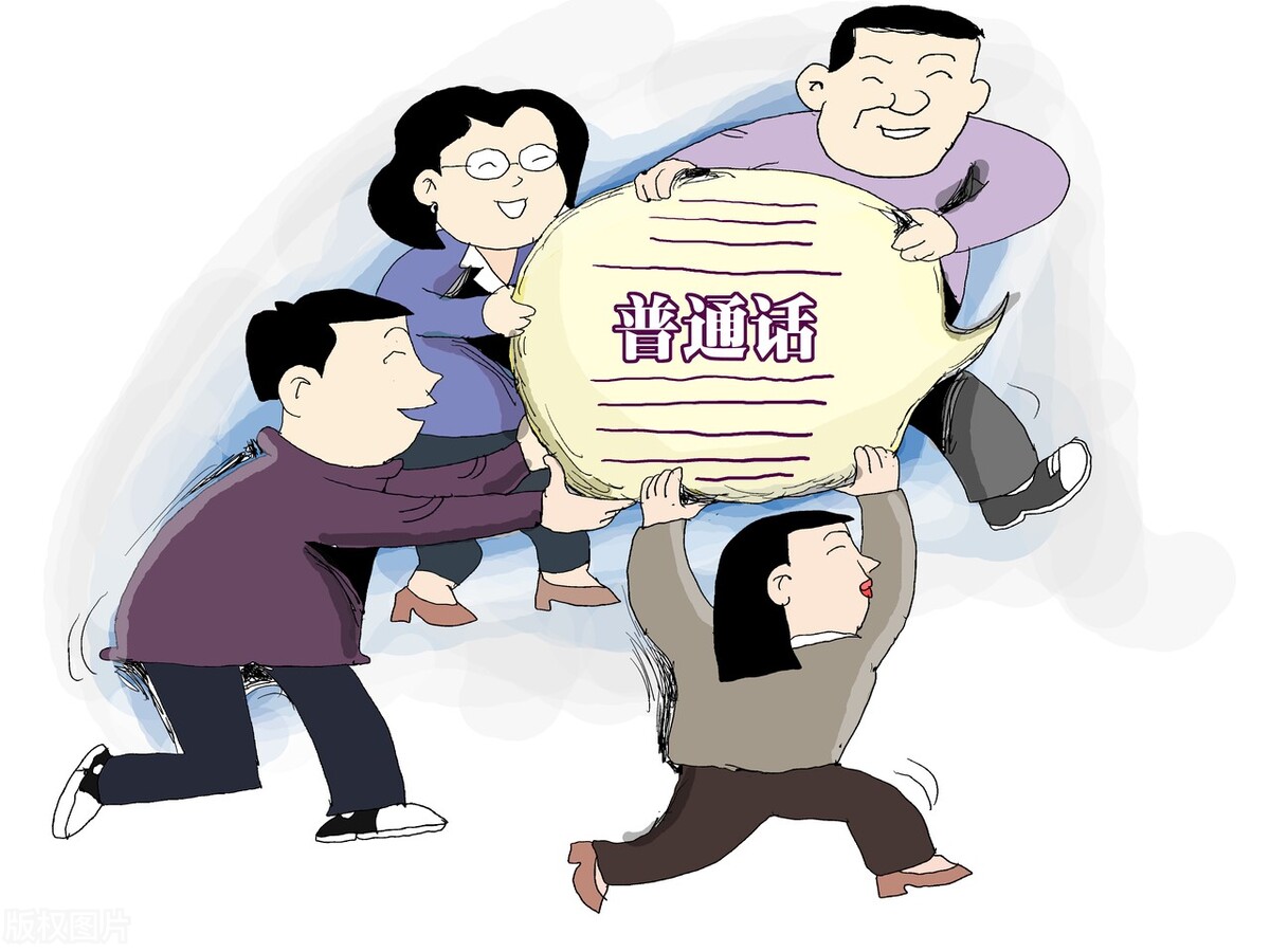 怎样练好普通话和口齿清晰,想要普通话好一点怎么学