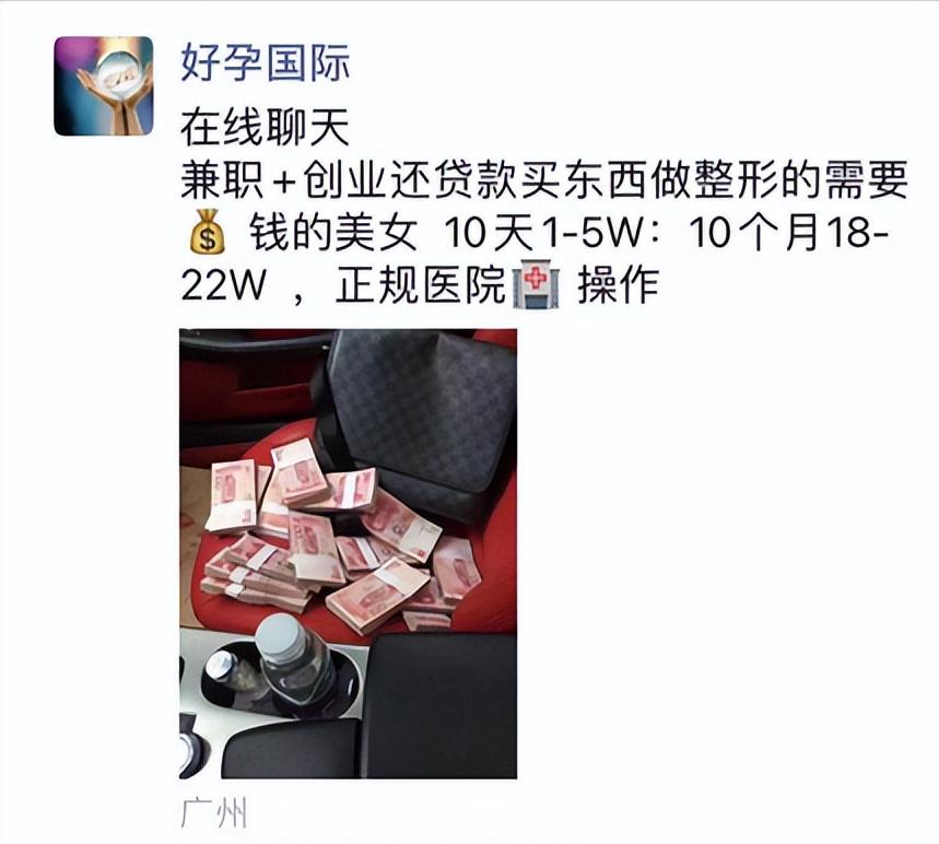 高校女生兼职的真实经历,大学校园兼职陷阱