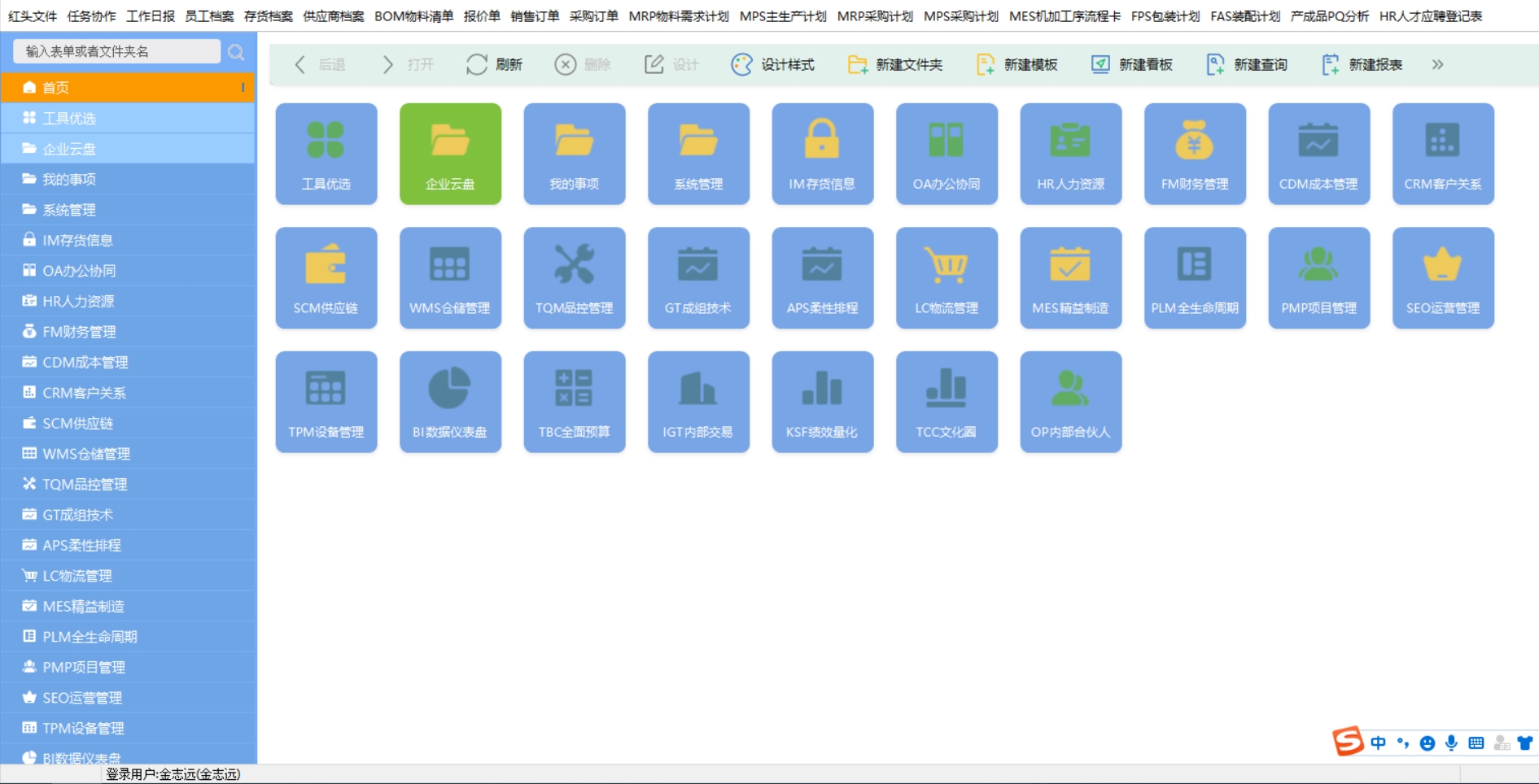 好用的windows服务器软件,最好用的windows系统排行