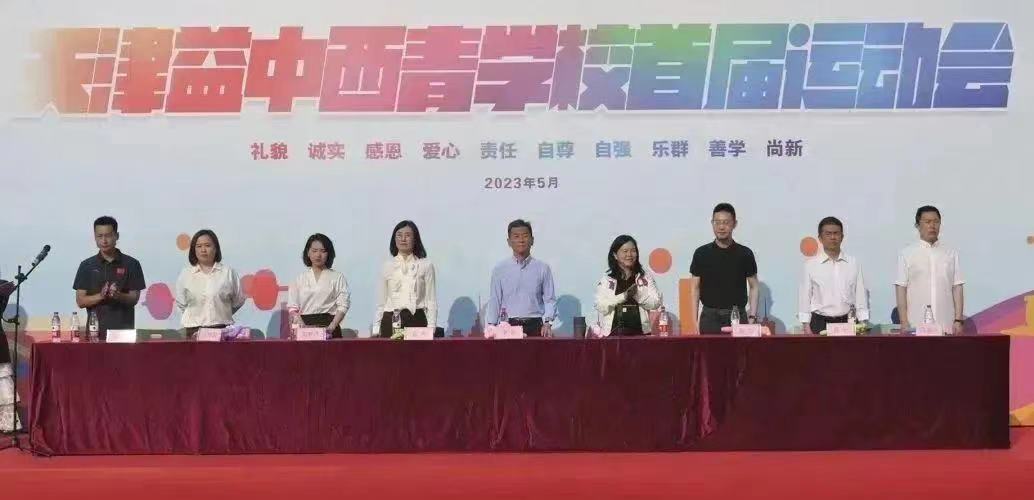 强身健体激扬青春校园运动会,学校校园运动会回顾