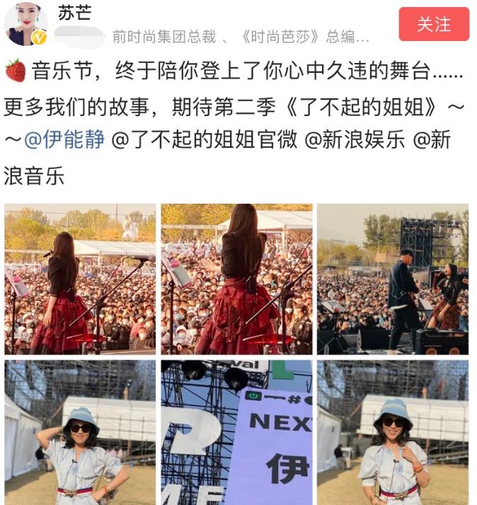 4对闹崩的塑料姐妹花：真情假意难辨，翻脸比翻书还快