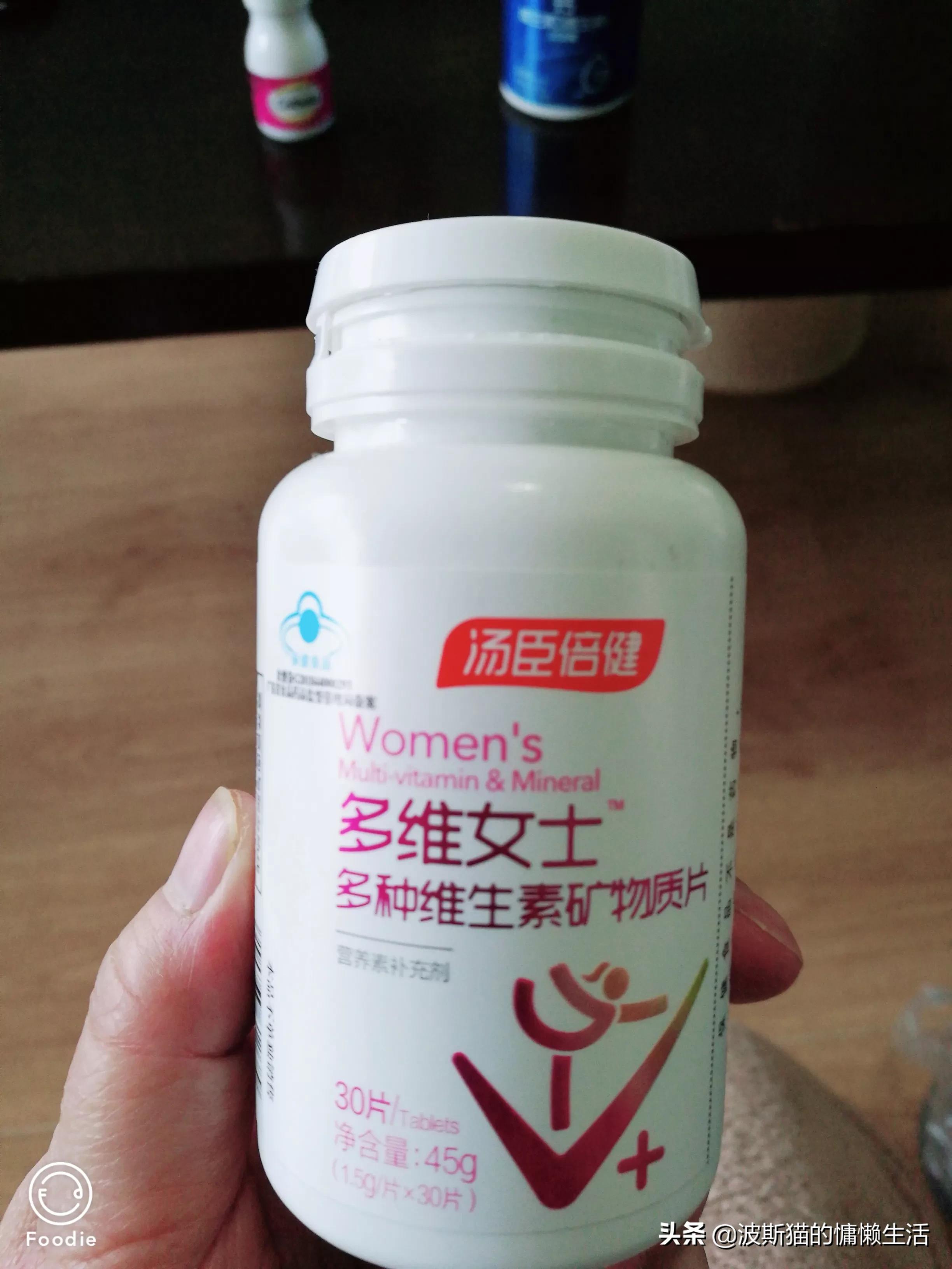 孕妇补钙吃什么钙片最好,哪种钙片补钙好吸收不上火