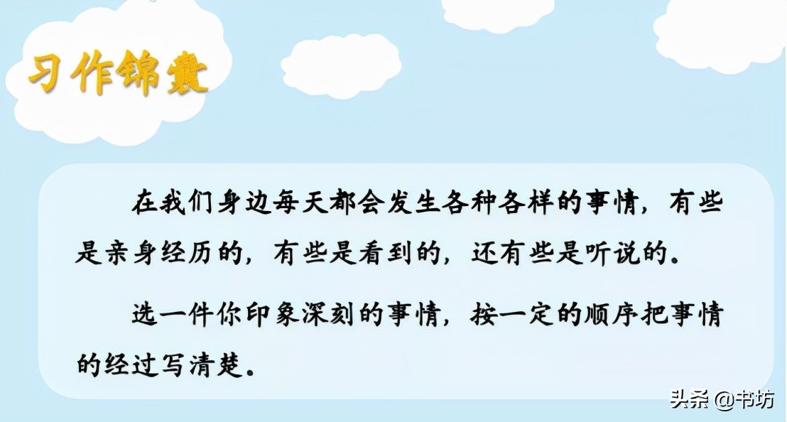 微展览|冉洋：《生活万花筒》课堂实录