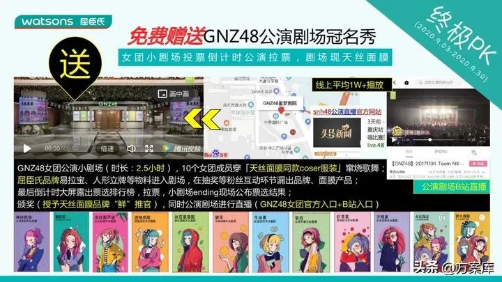 屈臣氏天丝面膜的价格,屈臣氏纳豆锁水细致天丝面膜