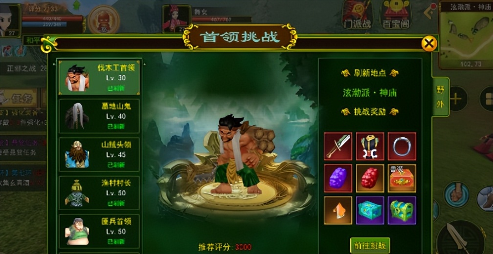 热血江湖独步武林多开教程,热血江湖独步武林100级后怎么升级