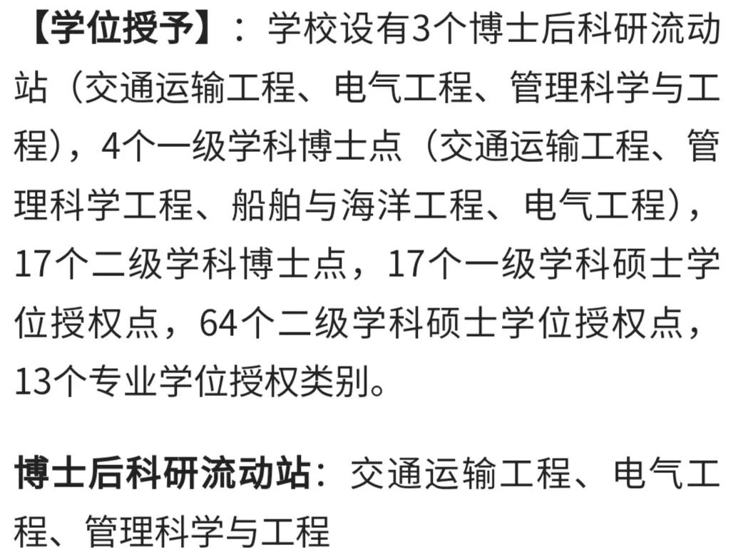 上海海事大学日常,每日一校上海大学