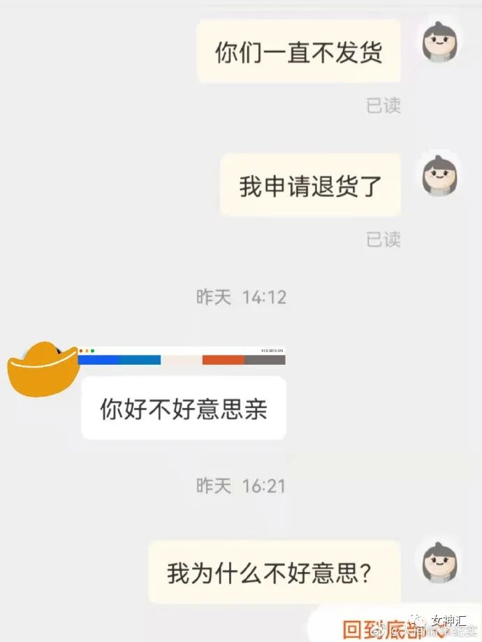 情人节男朋友给我发了520000,情人节男朋友买了一千多的礼物