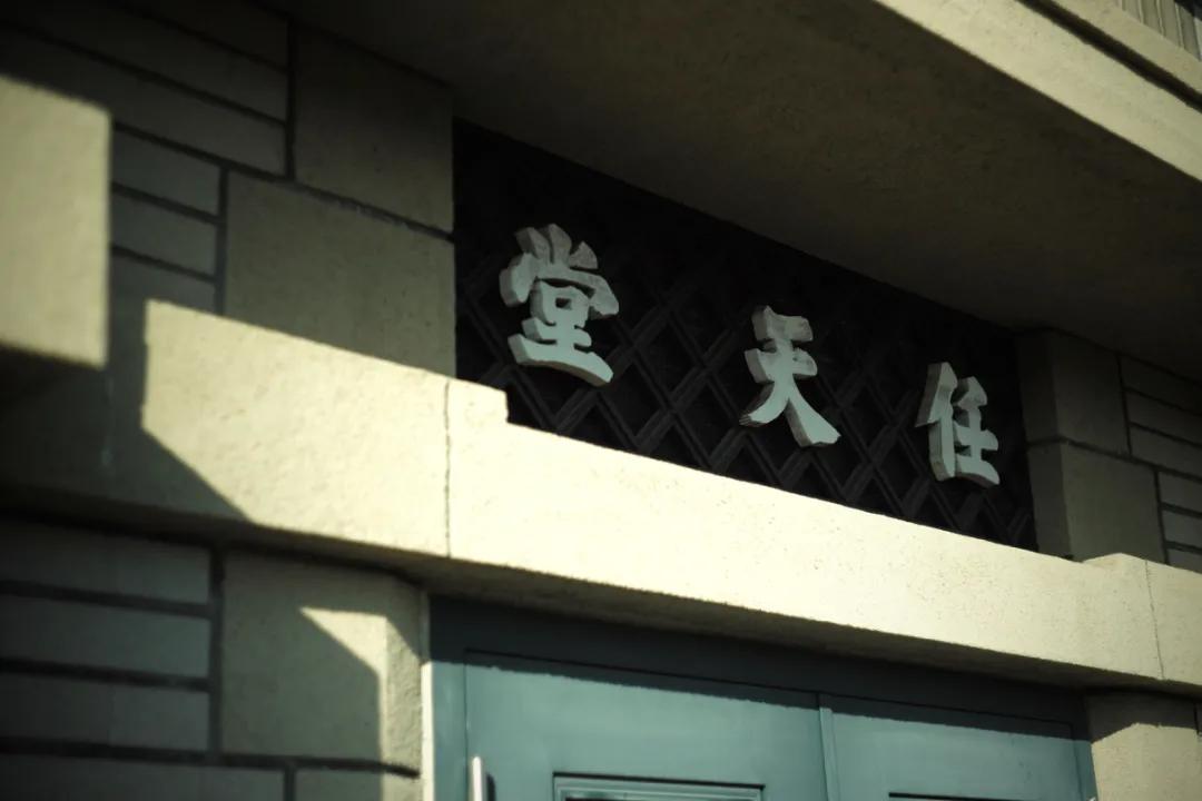 任天堂游戏酒店,任天堂原宿