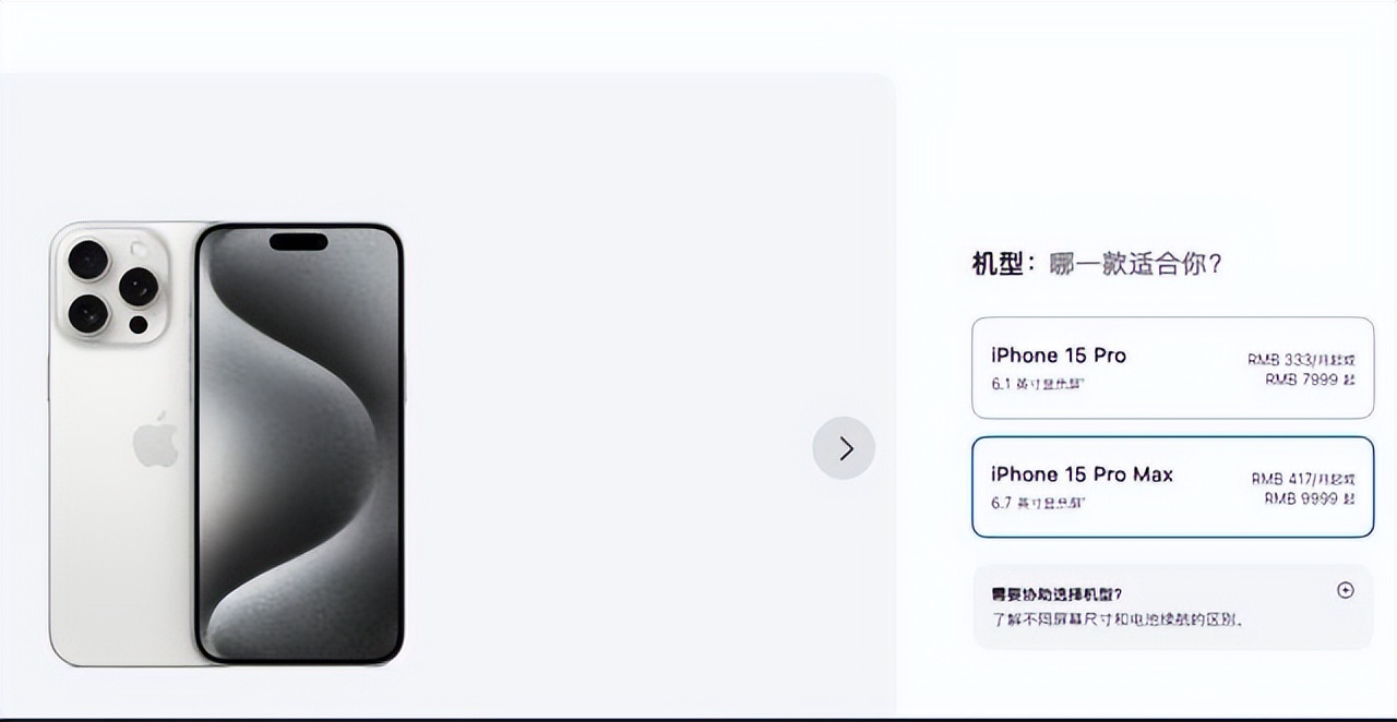 港版iphone15和国行区别,港版iphone15和国行的区别