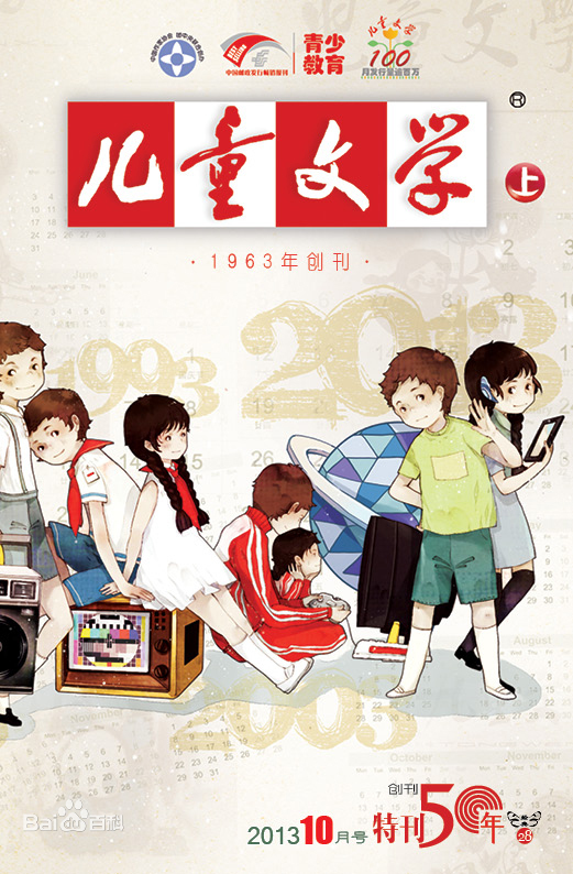 提高孩子写作的小技巧,提升小学生作文水平哪本杂志好