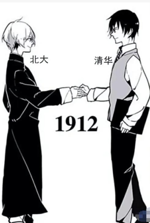 南开跟清华北大谁更好,清华北大对比985211