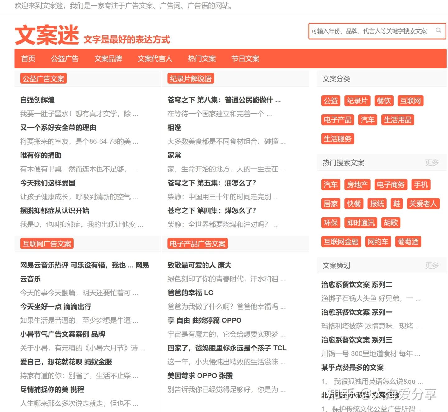 自媒体文案工具,自媒体文案工具推荐新手