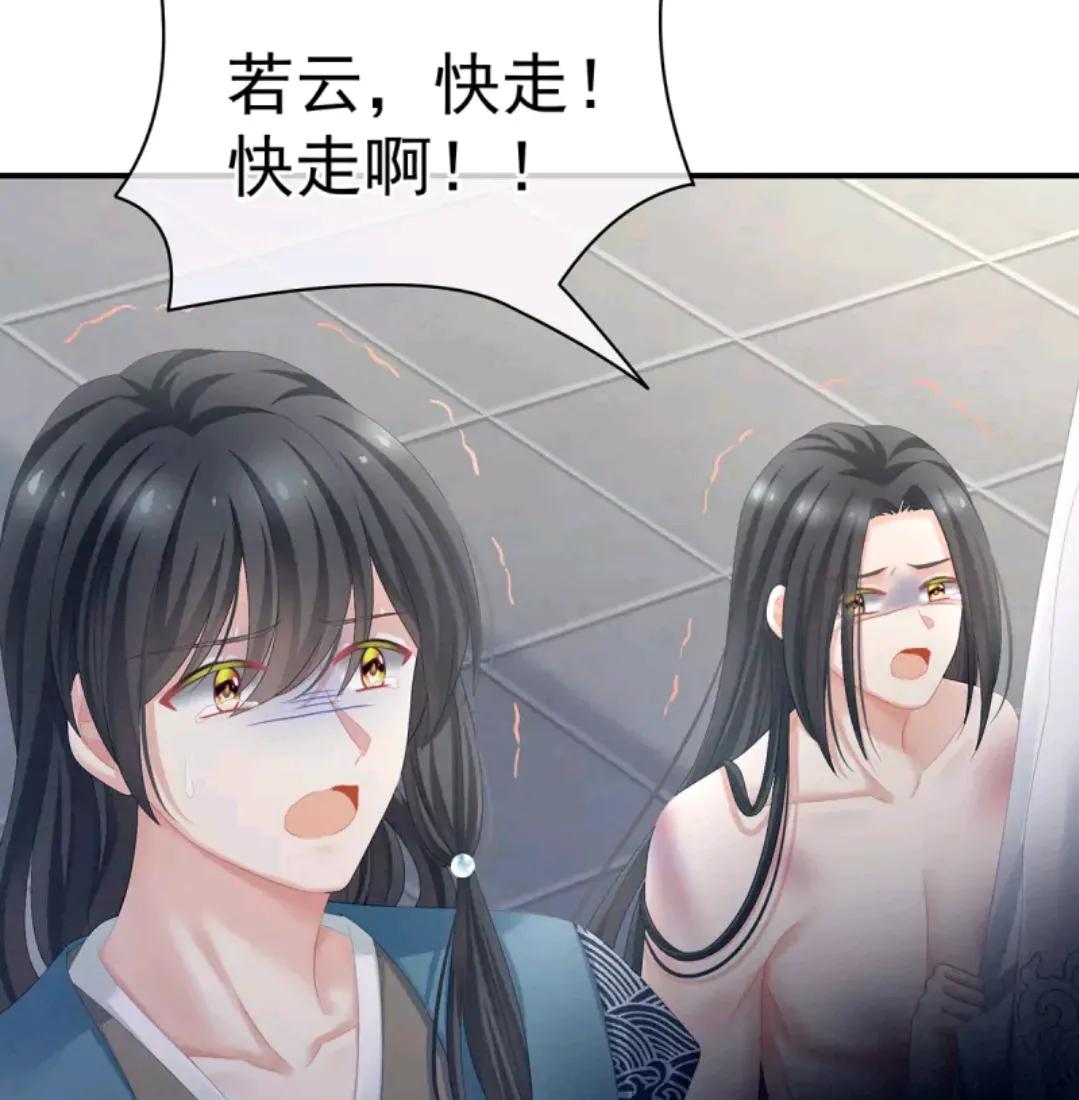 女帝的后宫李燕安最爱谁,女帝的后宫李燕安怀了谁的孩子