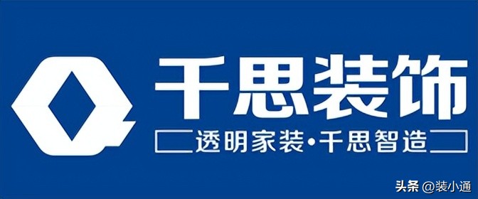 长沙有哪些知名装修公司,长沙口碑好的家装公司排名