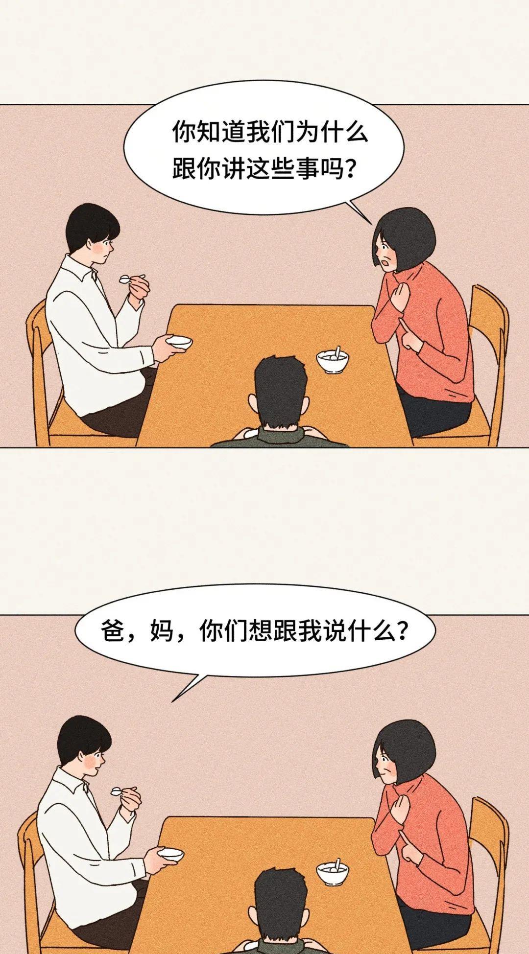 什么是真正的孝顺图文,什么是孝顺真正的孝顺是孝而不顺