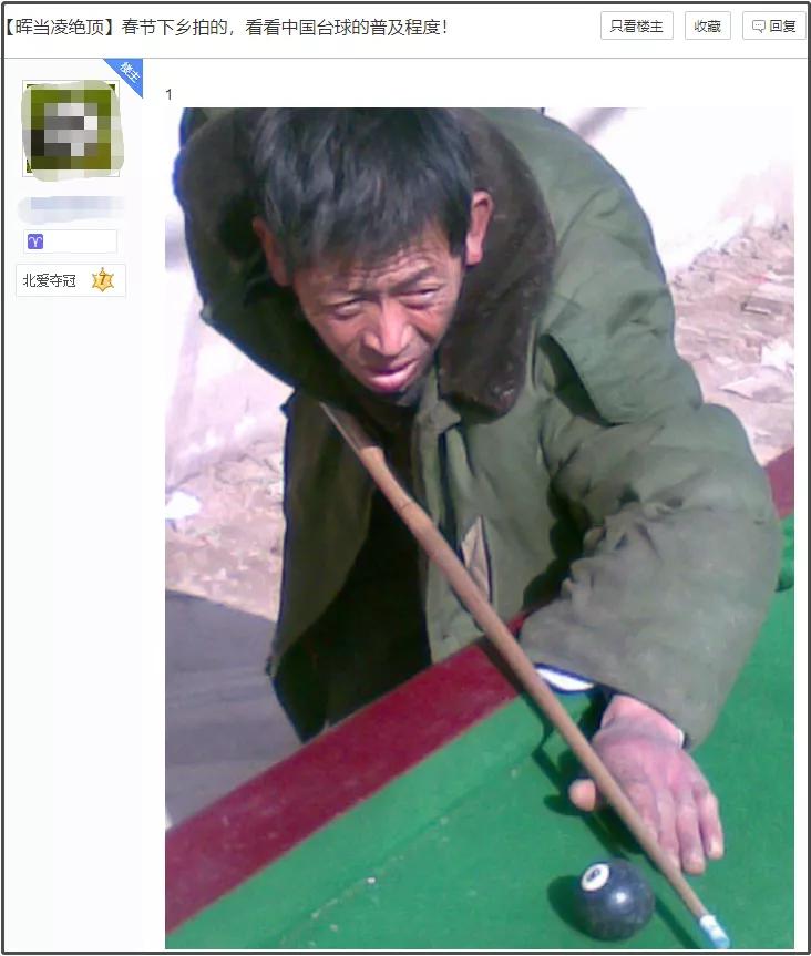 中国台球首选地点,中国台球在民间