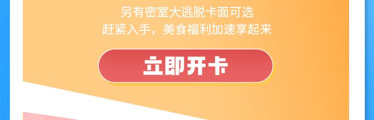 牛排披萨套餐优惠团购9件套,牛排至尊披萨优惠