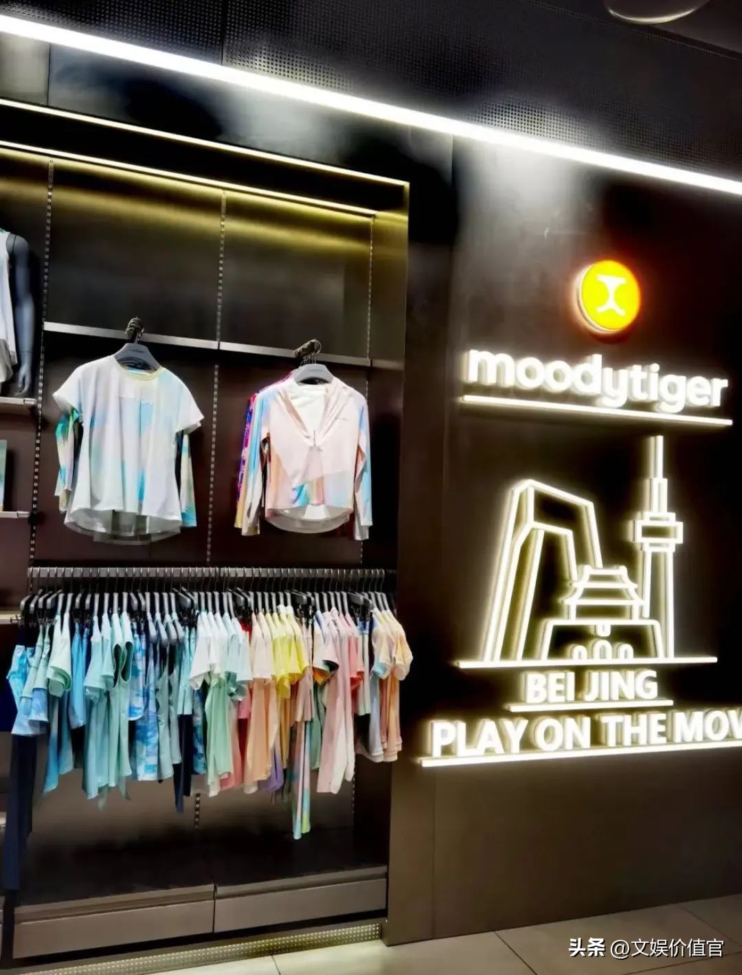 moodytiger鍜宭ululemon,lululemon鍜宮oodytiger