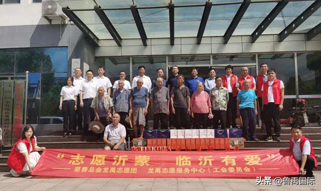 走访慰问老党员志愿服务活动,走访慰问老党员志愿服务