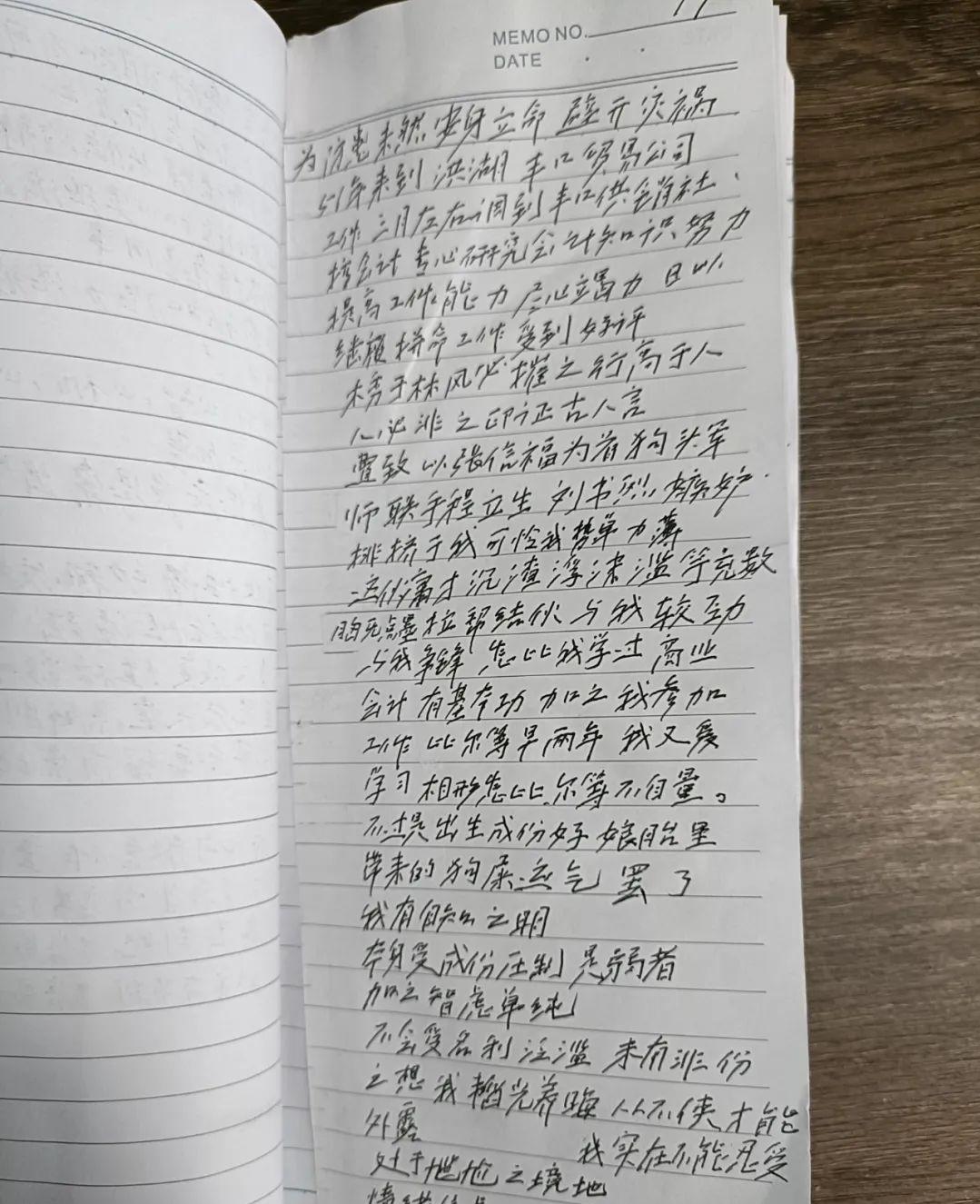 【洪湖人物】倪大爹一句“我有寿”，抚平多少人间坎坷创伤！