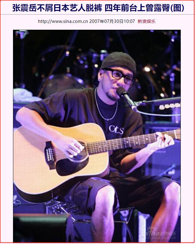 演唱会拉下裤链,用色情号码当专辑名称,陈奕迅为何给他下跪?