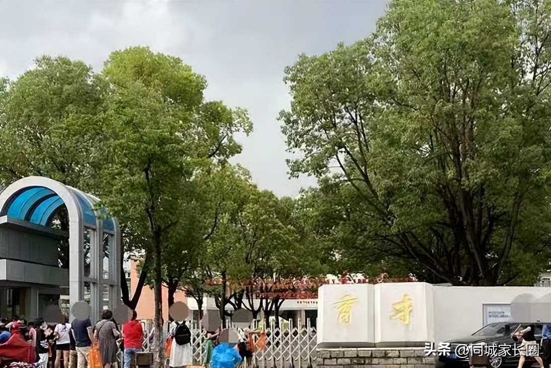 育才中学给家长一封信,育才学校2018新生家长会