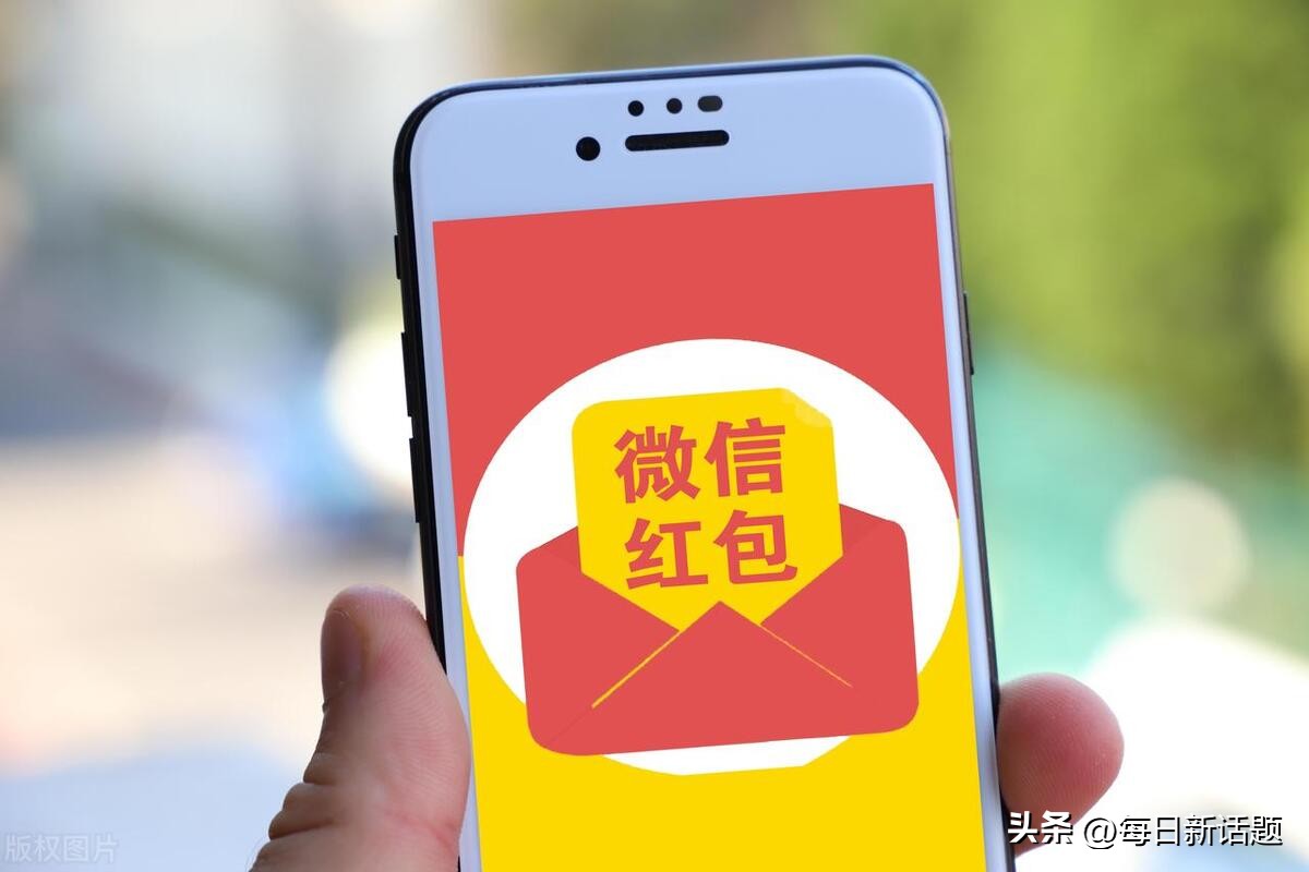 微信过年可以发520红包吗,微信可以包520元红包吗