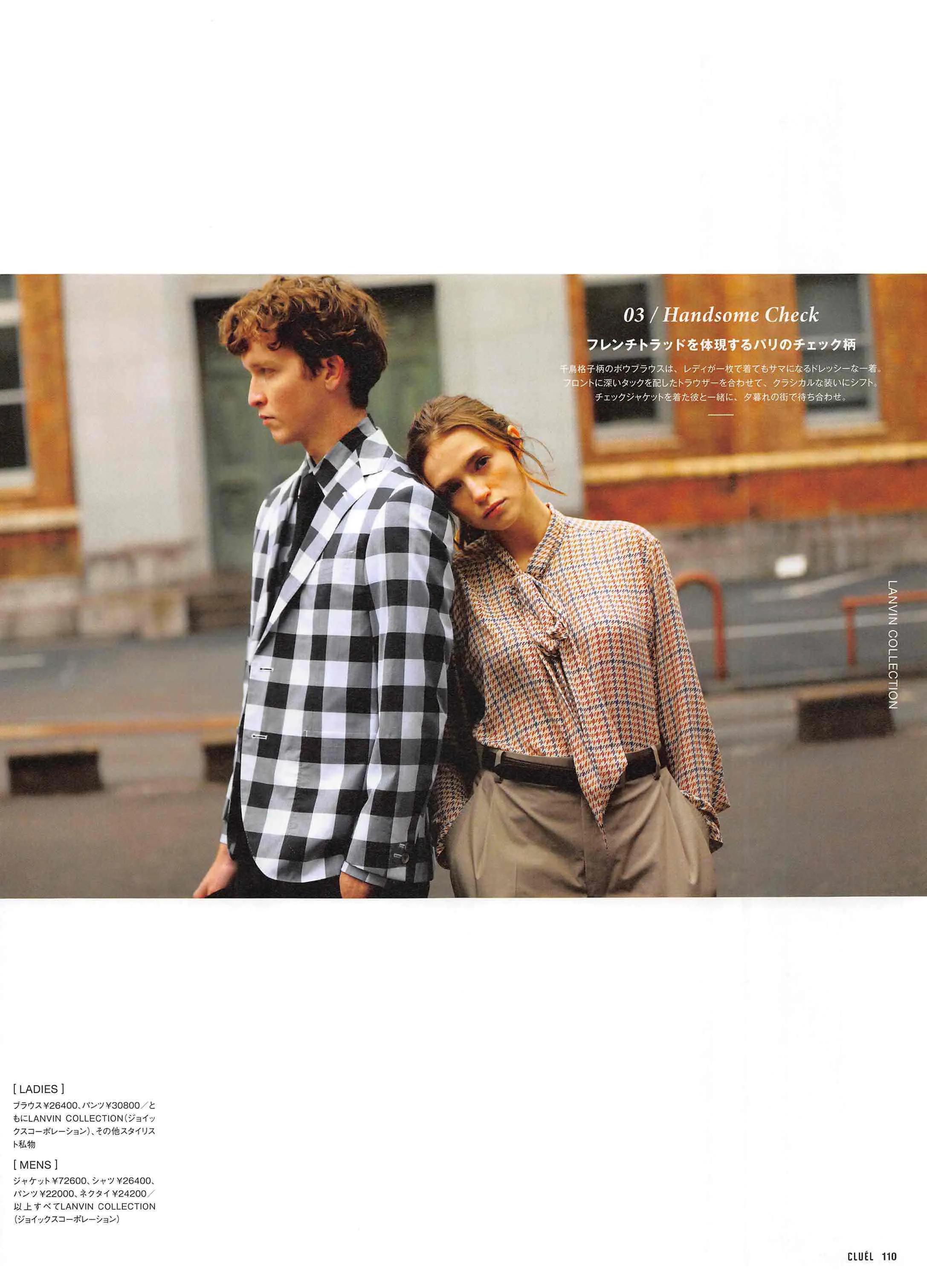 cluel杂志怎么获取,cluel杂志在线阅读