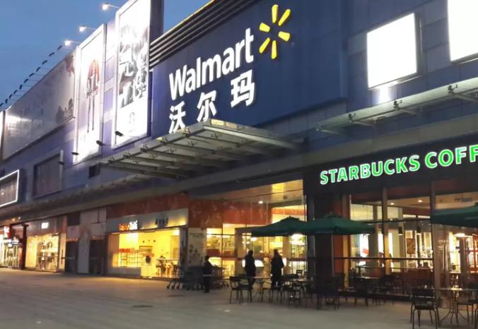 为*山何**姆会员买茅台只要1499？别处却偏要3000多？酒质有区别吗