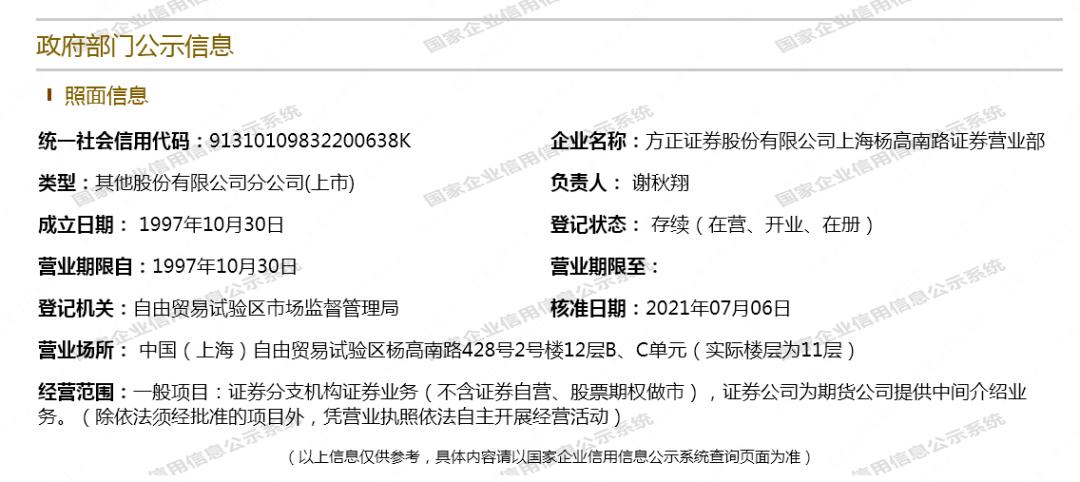 防骗假冒金融app欺诈教你几招避坑,防止受骗下载国家反诈app