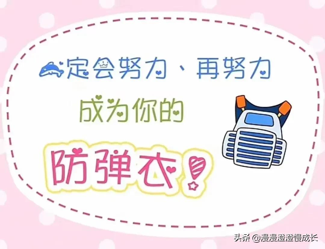 母亲节可以打印的手举牌,儿童节拍照手举牌