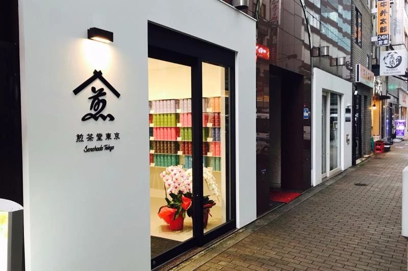 文圣茶说丨日本「煎茶堂东京」东京银座店