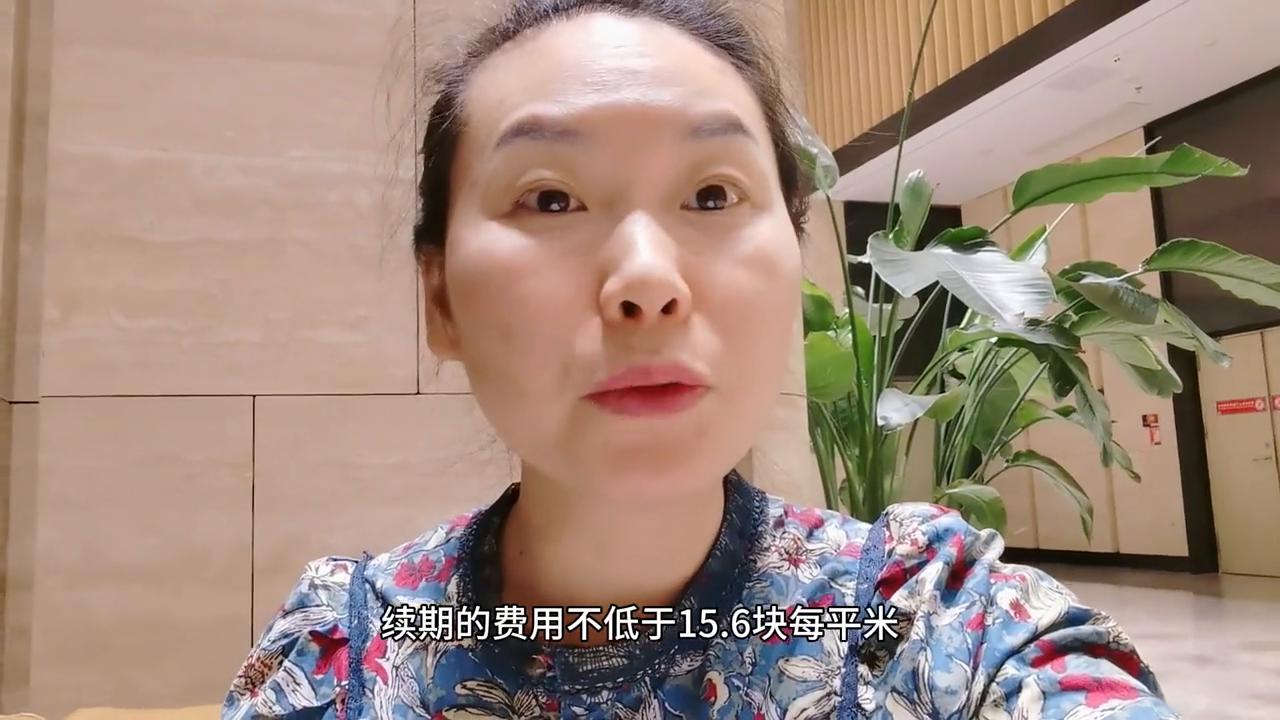中洲迎玺分析,中洲迎玺产权年限问题