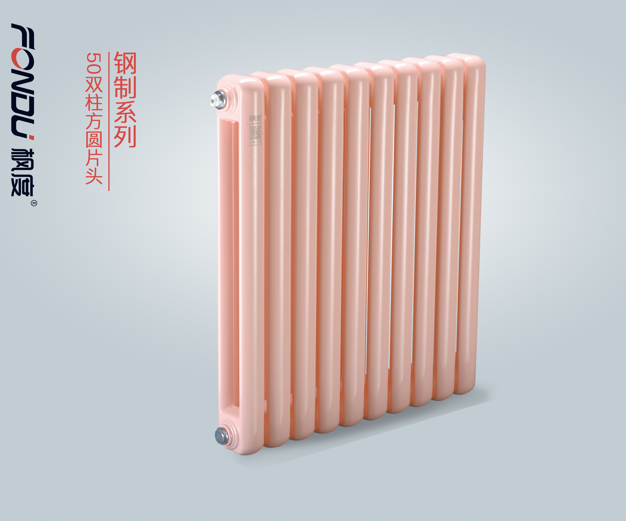 科普贴视频大全,钢制暖气片有哪些优缺点