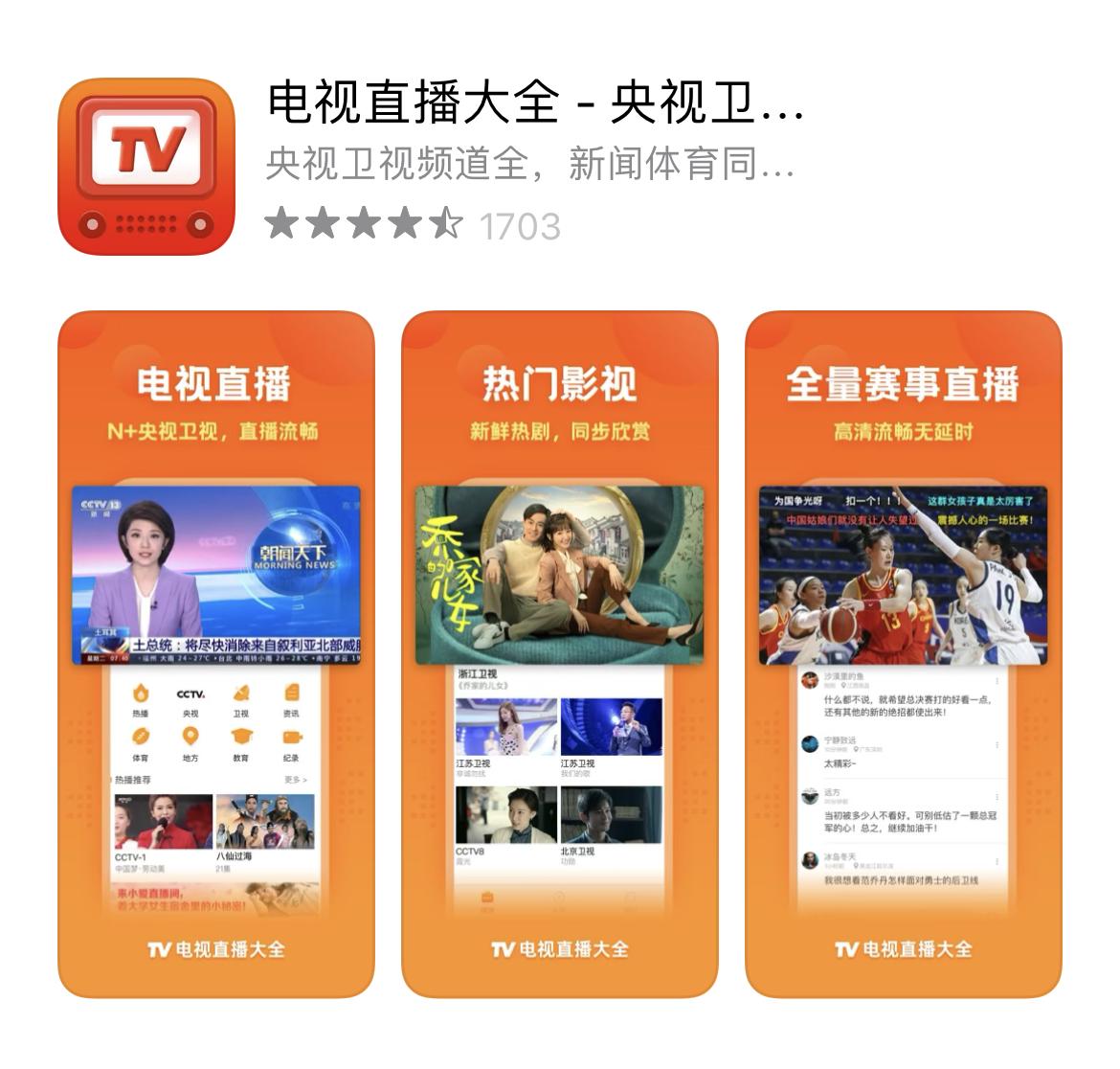 6款春节必备实用宝藏app新春贺岁祝福文案、跨年倒计时、酷炫