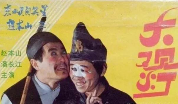 赵本山说自己的全部资产,赵本山名下有多少资产