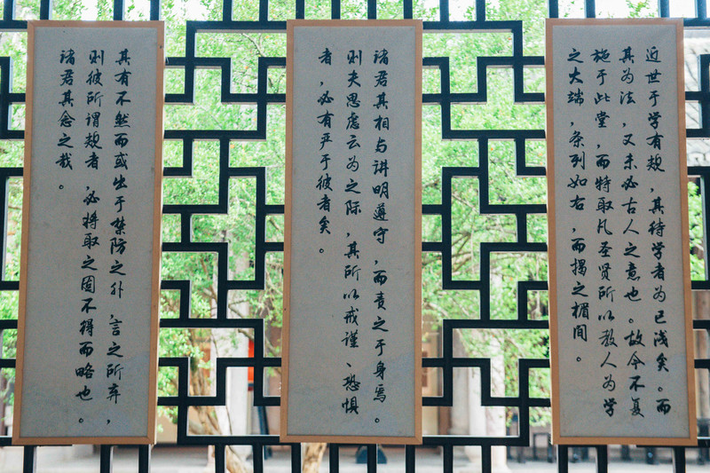 探访朱熹笔下江南第一村,朱熹讲学地