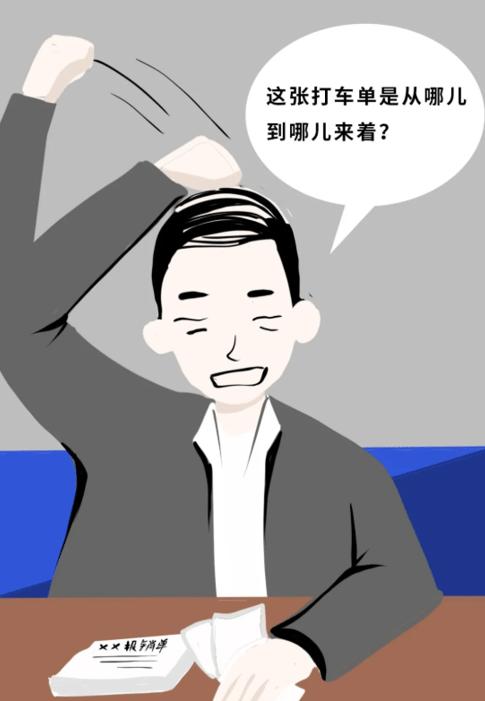 如何高效处理报销,报销妙招