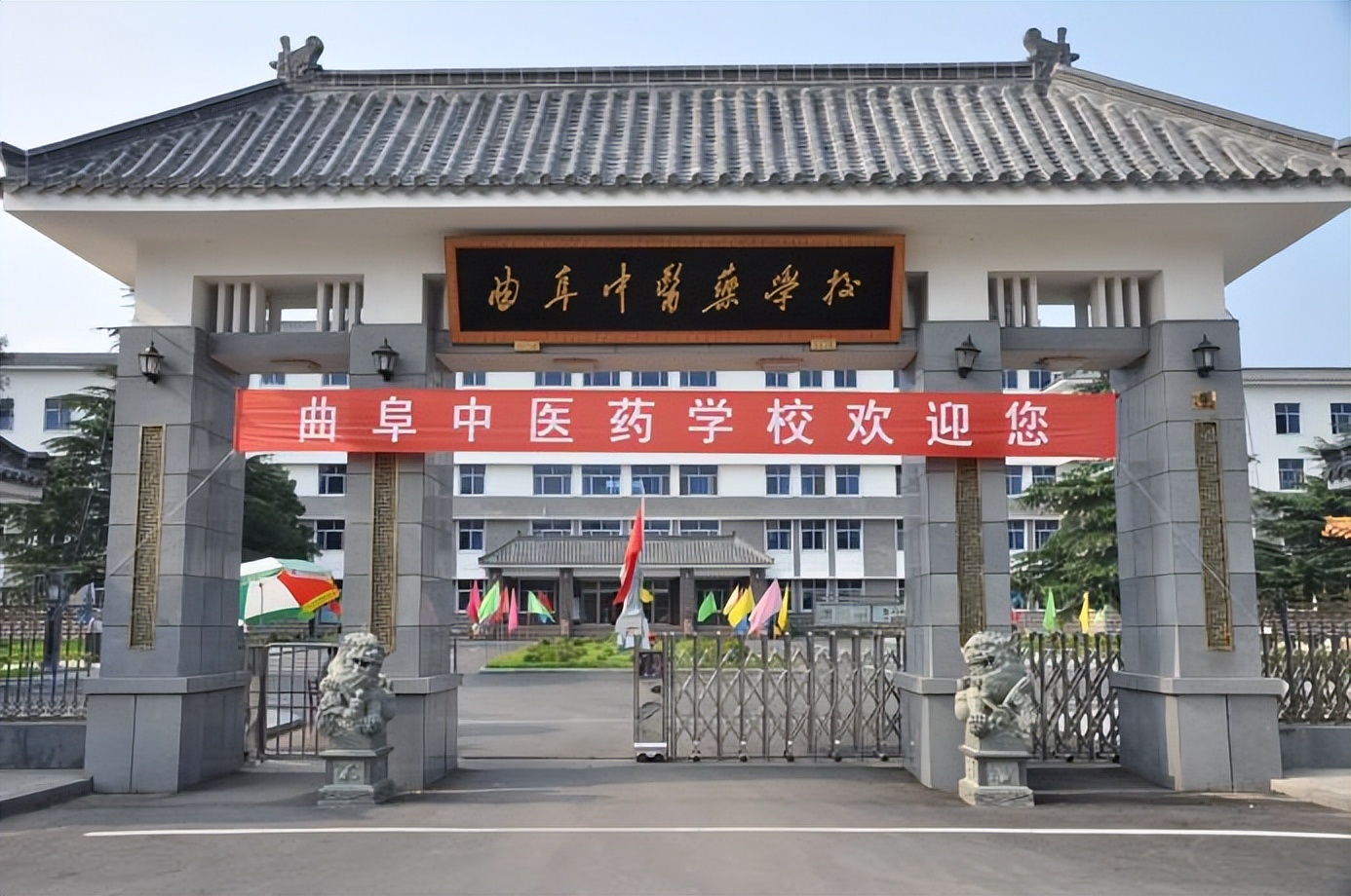 山东好的卫校排名,山东济宁卫校简介