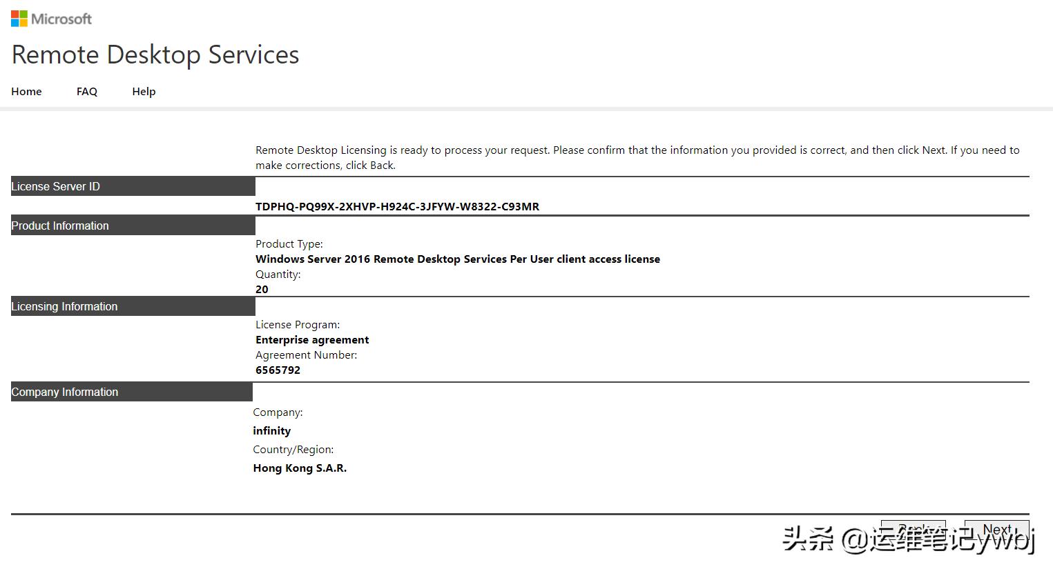 windowsserver怎么能同时多人登录,server2016设置多用户远程登录