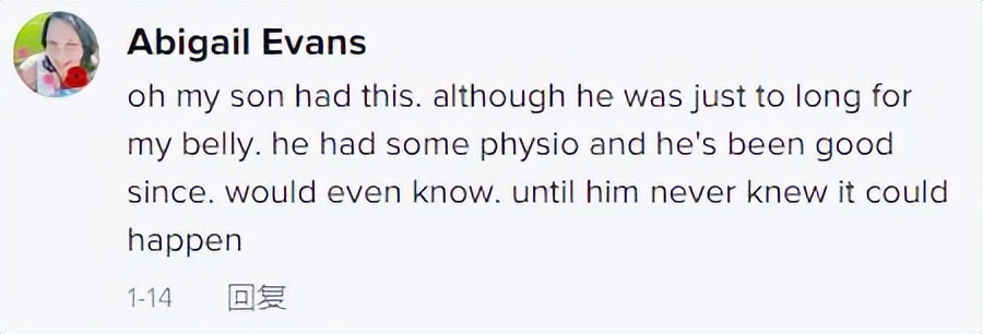 孕晚期胸口疼对胎宝宝有影响吗,孕晚期胎儿抵到肋骨疼