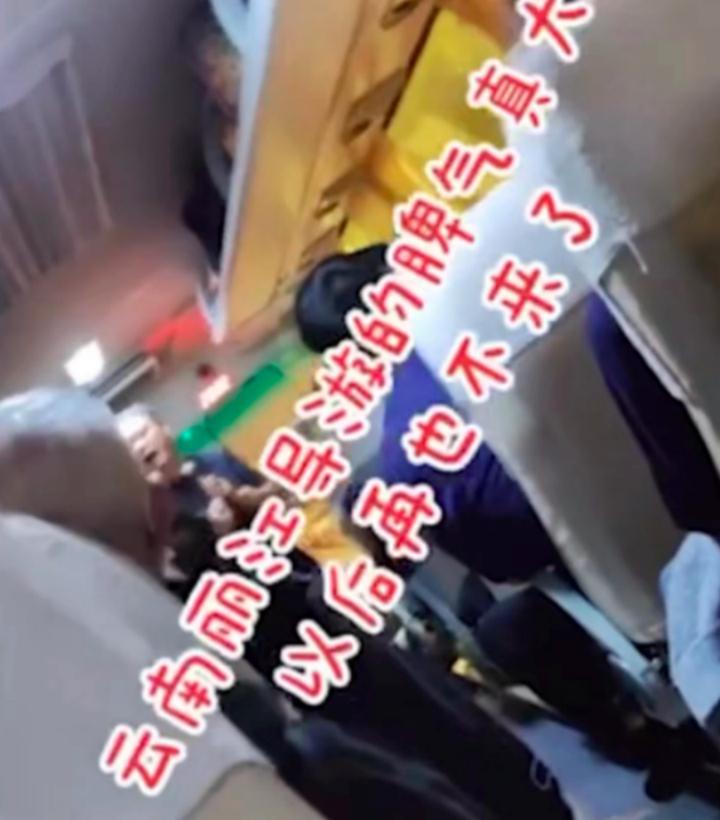 网传老人云南旅游不买东西被导游辱骂，“一分钱没花，你个老臭流氓”，当地回应：会进行处理