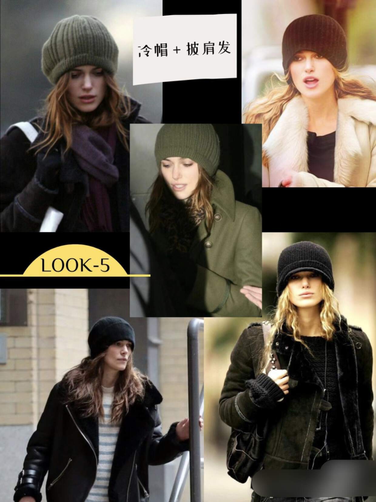 凯拉奈特莉最美的瞬间,凯拉奈特莉经典造型